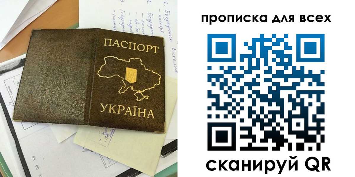 временная регистрация адрес в Зеленогорске